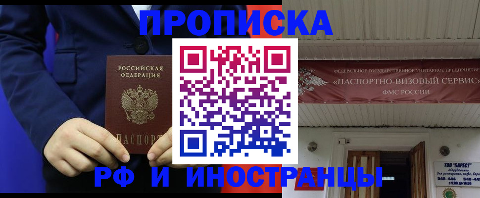регистрация для дет. сада в Ленинградской области